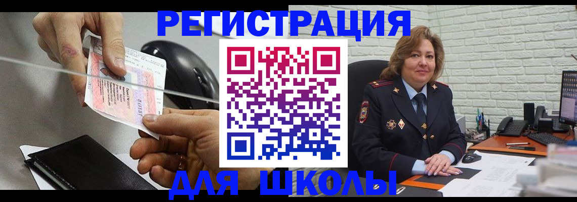 прописка для работы в Ивдели
