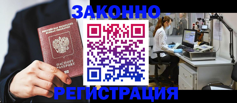 регистрация для школы в Ивдели